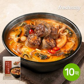 얼큰 우거지순대국 600g 10팩