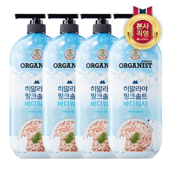 엘지생활건강 온더바디 히핑 바디워시 민트 900ML x 4개