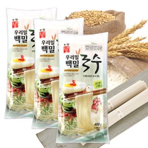 우리밀농협 우리밀 백밀국수 400g(3-4인분)x3봉