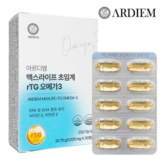 아르디엠 혈행건강 맥스라이프 초임계 알티지 오메가3 1025mg 30정