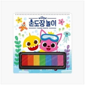 핑크퐁 아기상어 손도장놀이 _P347156982