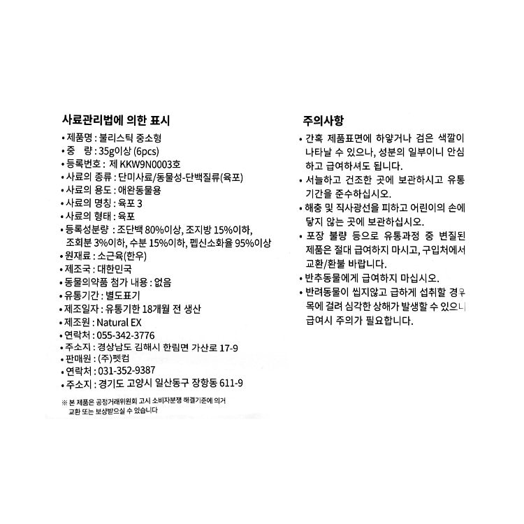 품질표시이미지1