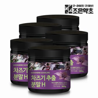 굿허브 자소엽 차즈기 추출분말 300g 차즈기추출물 x 5