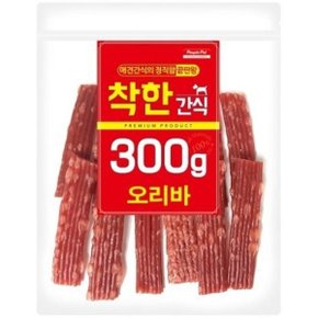 강아지 간식 개육포 져키 오리바 300g 쫀드기 (WDCEEE2)