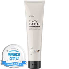 블랙 트러플 알로에베라 수딩젤 155ml x 1개 알로에 수분 크림 보습