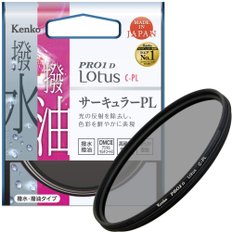 Kenko PL 필터 PRO1D Lotus C-PL 37mm 콘트라스트 상승·반사 제거용 발수·발유 코팅 027325