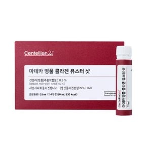 동국제약 마시는 마데카 병풀 콜라겐 뷰스터 샷 25mL x 14병 1박스