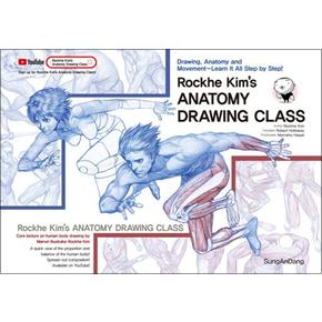 Rockhe Kims ANATOMY DRAWING CLASS - 합본 영문판