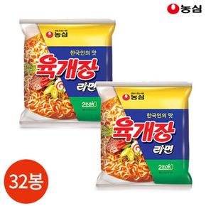 농심 육개장 봉지라면 116g x 32봉[30309821]