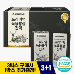 참앤들황토농원 3+1 프리미엄 녹용홍삼진액 60ml x 30포 (3개 구매시 1개 증정)