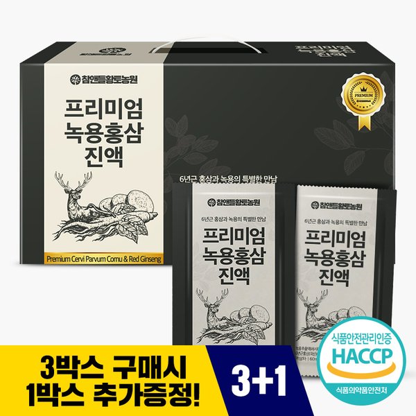 3+1 프리미엄 녹용홍삼진액 60ml x 30포 선물용 박스 포장
