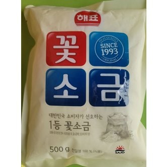  해표 꽃소금 500g