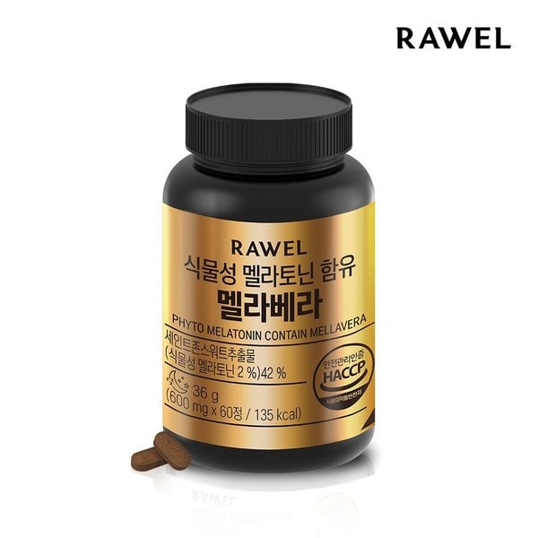 식물성 멜라토닌 5mg 함유 멜라베라 60정 2개월 1통