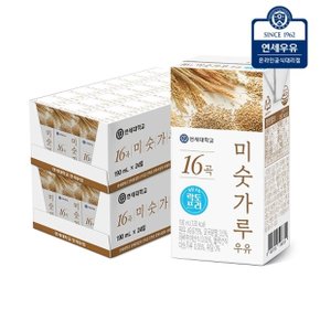 16곡 미숫가루 락토프리 190ml 48팩_