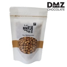 [DMZ드림푸드] 파주장단콩 백태볶음콩 100g