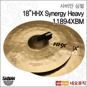 사비안심벌 HHX Synergy Cymbal 18인치 11894XBM