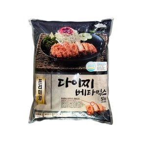 다이찌 프리미엄 돈까스베타믹스 5kg