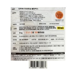 다이찌 프리미엄 돈까스베타믹스 5kg