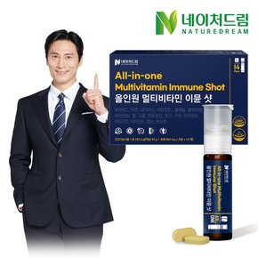 올인원 멀티비타민 이뮨샷 14병 1박스