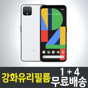 픽셀4 강화유리필름 Pixel4 액정화면보호 9H방탄