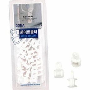 커튼 롤러 커튼 부속품 커튼용 부자재 고정 레일 소모품 액세서리