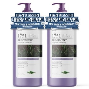 1+1 티트리 대용량 트리트먼트 1500ml 화이트머스크 미용실 단백질 헤어팩 두피