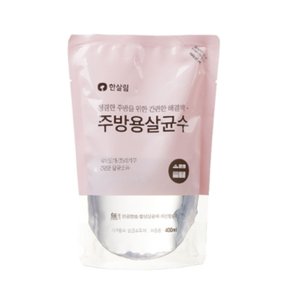 한살림 주방용 살균수 리필용 보충용 400ml