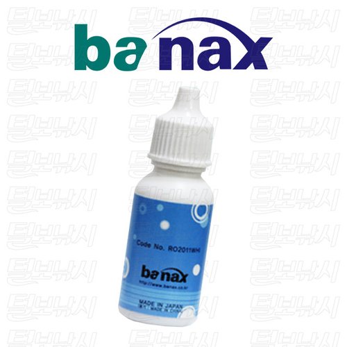릴오일 / BANAX REEL OIL/20ml/1개