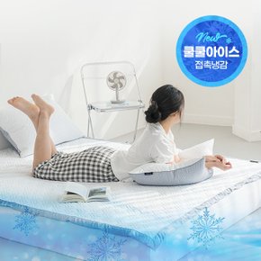 [유니버스클럽전용]NEW 쿨쿨아이스 포르페 냉감 쿨패드세트 (패드+베개커버) (SS/Q/K)