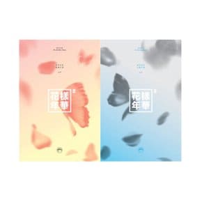 개봉앨범 포토카드 없음  방탄소년단 (BTS) - 화양연화 Pt.2