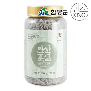 경남함양 인산죽염 9회죽염 고체 500g