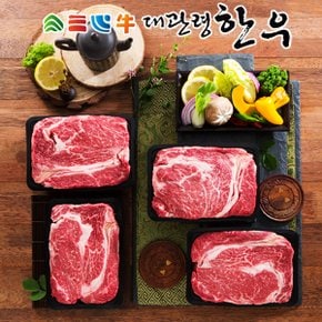 [냉장][대관령한우]  1++등급(근내지방도7이상) 눈꽃등심세트3호(2.4kg)600gx4팩