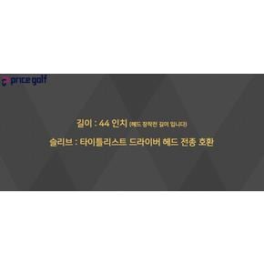 [중고] 디아마나 R 70 S 드라이버 샤프트 타이틀리스트 슬리브 0601 XA3865218