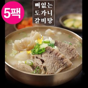 [박지영] 뼈없는 참 도가니갈비탕 600gx5팩