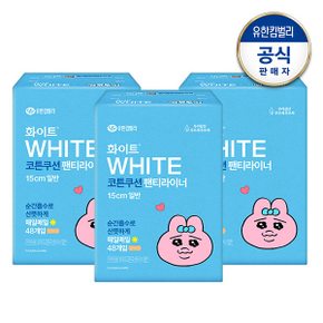 코튼 쿠션라이너 빤쮸토끼 일반/롱x3팩