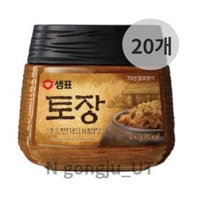 샘표 프리미엄 옛 양반가의 비법 토장 쌈장 450g 20개