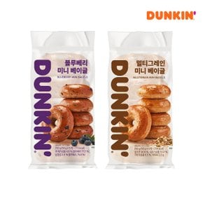 [던킨] 냉동 미니베이글250g(50g x 5개), 블루베리 1개 + 멀티그레인 1개