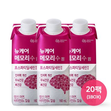 무료배송 뉴케어 메모리수 160ml (20팩)