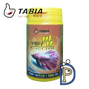 다팜아쿠아 타비아 베타 밥 미라클 5000 먹이 사료 100ml 50g