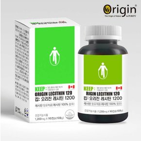 포스파티딜콜린 대두 레시틴 인지질 LECITHIN 1200 90캡슐