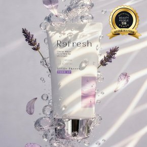 (2개) 뷰티피플 리프레쉬 철벽녀 빙하수 퓨어 톤업 유브이 선크림 50ml x 2개