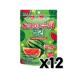 아삭바삭 동글이 수박젤리 디저트간식 40g x 12개