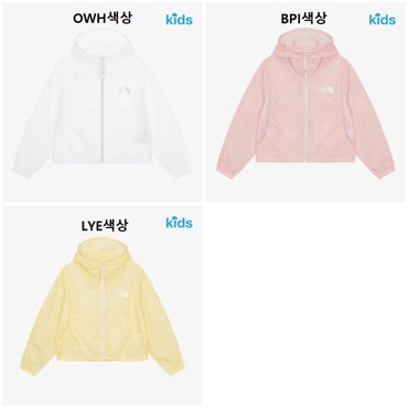 노스페이스키즈 NJ3LR17 걸즈 에어로런 자켓 GS AERORUN JACKET