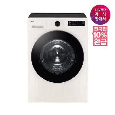 LG [가전환급10%][LG전자공식판매처] 트롬 건조기 오브제컬렉션 RG19EN (19kg)