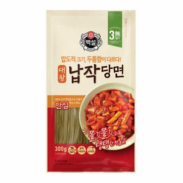  CJ제일제당 백설 대왕 납작당면 300g x10개