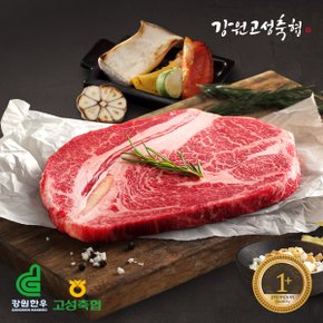 [9/3(화)순차출고][냉장][강원 고성축협] 1+등급 등심세트1호(1.5kg) (등심500g*3팩)/부직포가방