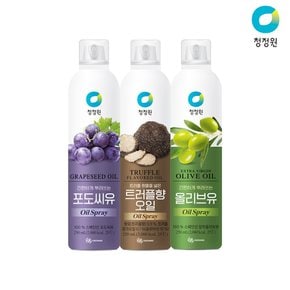 오일스프레이250ml 3종(올리브/트러플/포도씨) x 3개 골라담기