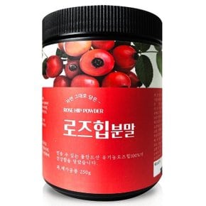 헬로우그린 유기농 로즈힙 분말 250gX1(통) (WB93735)