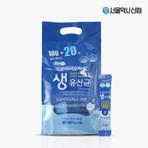 서울약사신협 [본사직영]프로바이오틱스 생유산균 2.5g 120포