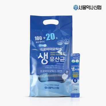 서울약사신협 [본사직영]락토온 프로바이오틱스 생유산균 2.5g 120포